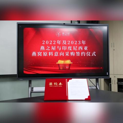 一般燕窝多少一克正常及价格合理性分析（2023更新）