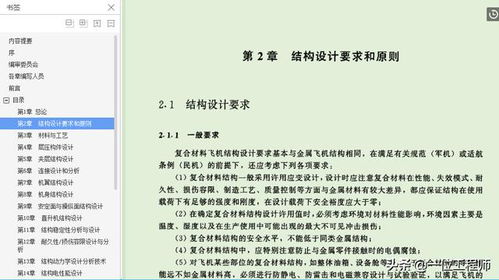 '精准计算：一份燕窝制作所需原料泡发量指南'