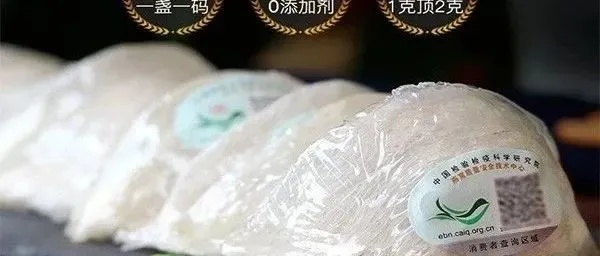 一般燕窝多少钱一克才能买到正品及每斤价格范围