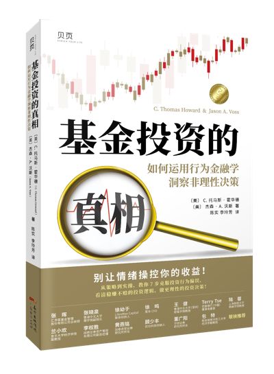 揭秘涓滴燕窝代理陷阱：2万、5万、10万投资真相