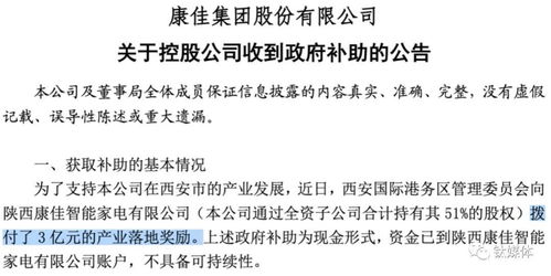 揭秘涓滴燕窝代理陷阱：2万、5万、10万投资真相