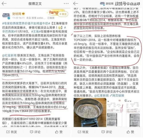 探究燕窝果每100克中的脂肪含量详情