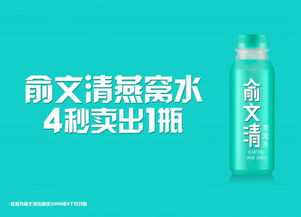 探秘仁和燕窝品质：口感、营养及消费者评价解析