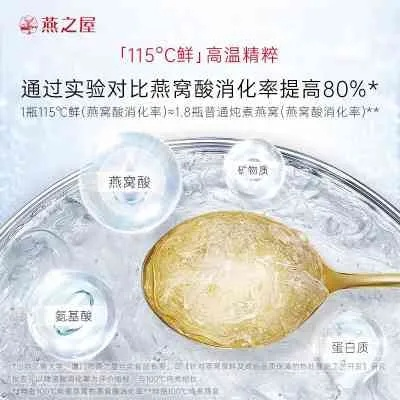 鲜炖燕窝冷藏保存适宜温度指南