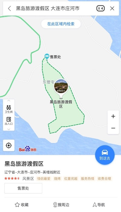 宝清县至燕窝岛具体距离：两地路程详解