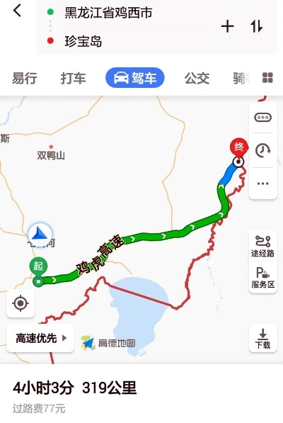 宝清县到燕窝岛多少公里