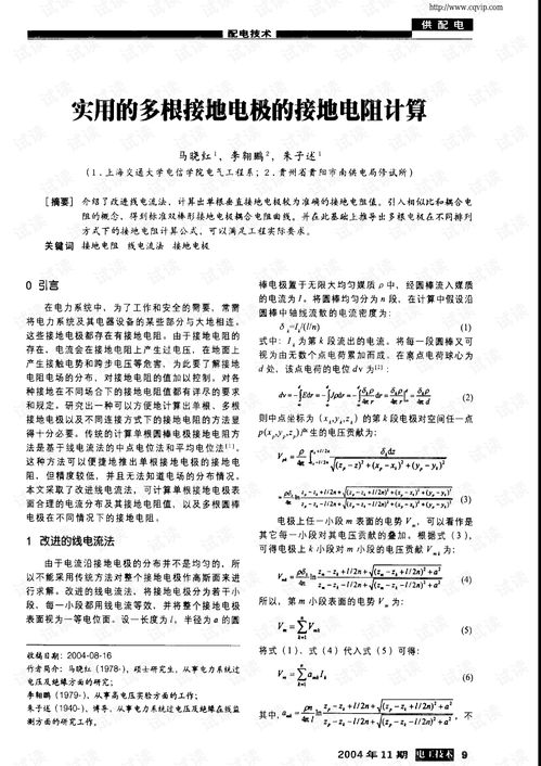 '精确计量：如何泡制适量小肉条燕窝，每份建议克数指南'