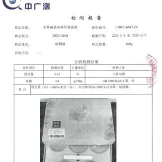 碗装燕窝多少钱一盒：价格、吃法与用量一览-碗装燕窝的吃法与用量