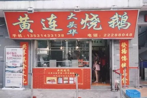 顺德燕窝购买指南：推荐店铺、及价格一览