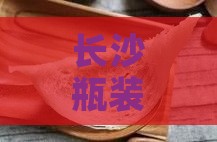 长沙瓶装燕窝一盏多少钱