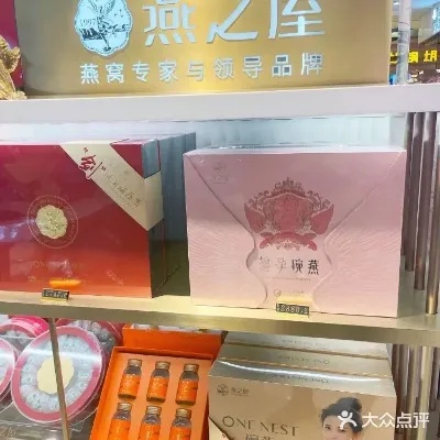 门店有小燕窝买吗多少钱