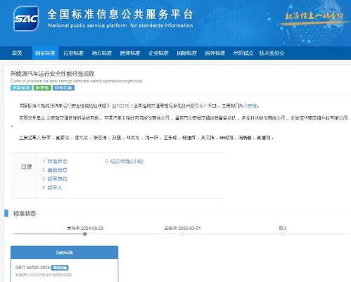 溯源燕窝管理服务平台：官方网站查询信息APP