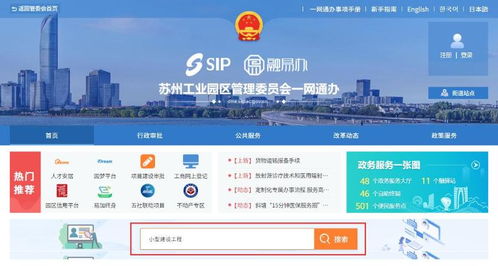 溯源燕窝管理服务平台：官方网站查询信息APP