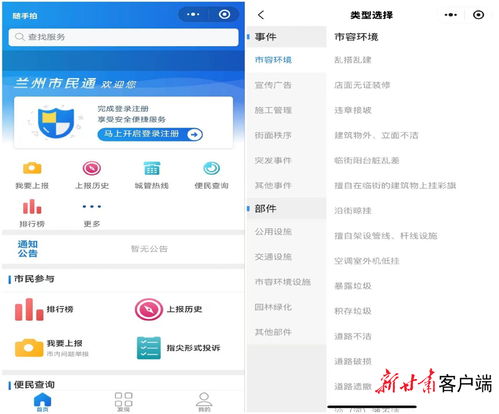 溯源燕窝管理服务平台：官方网站查询信息APP