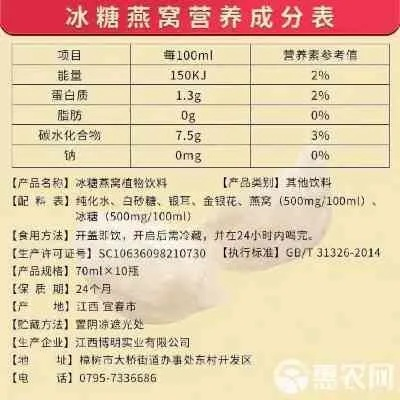 全面解析：真燕窝饮品价格一览，一克多少钱一盒及市场常见对比