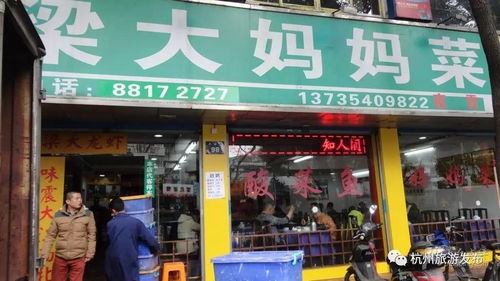 杭州燕窝专卖店完整地址与推荐指南：一览全城高品质燕窝购买地