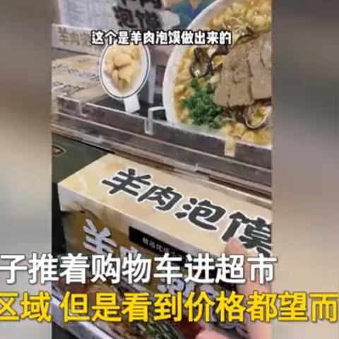 超市炖煮燕窝多少钱一份