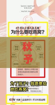 秋予燕燕窝价格一览：不同规格、活动优惠及购买指南