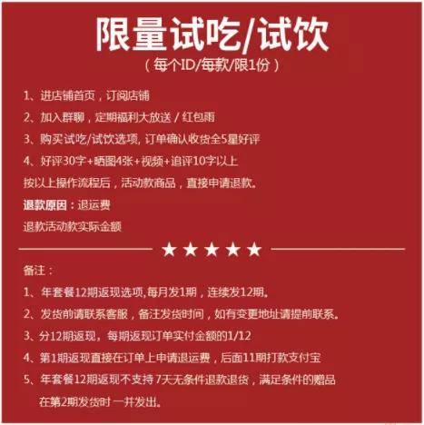 秋予燕燕窝价格一览：不同规格、活动优惠及购买指南