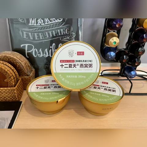 椰子燕窝礼品多少钱一件啊：品质甄选，价格揭晓！