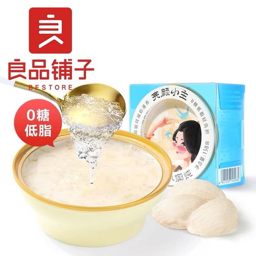 即食燕窝价格一览：每瓶具体售价揭秘