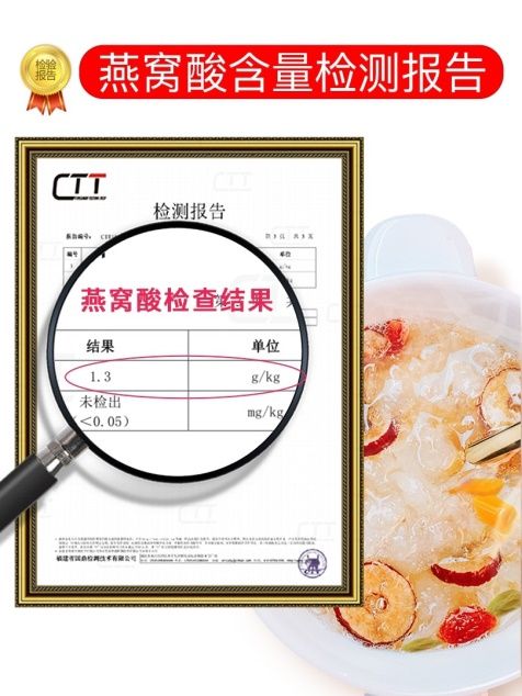 泡小燕燕窝饮最新价格一览：揭秘不同规格与促销优惠详情