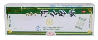 凯德药店有燕窝吗多少钱一瓶盒斤，药可靠吗？