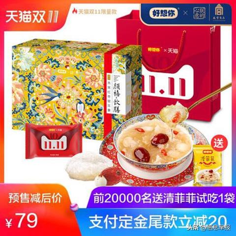 燕窝饮用多少度水冲泡好