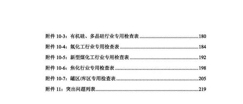 深度解读：燕窝标签标准GB 29921-2013与选购指南