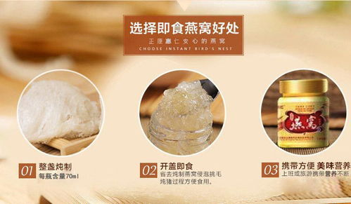 冰糖燕窝饮品多少钱一箱（含八瓶盒）及单瓶价格？